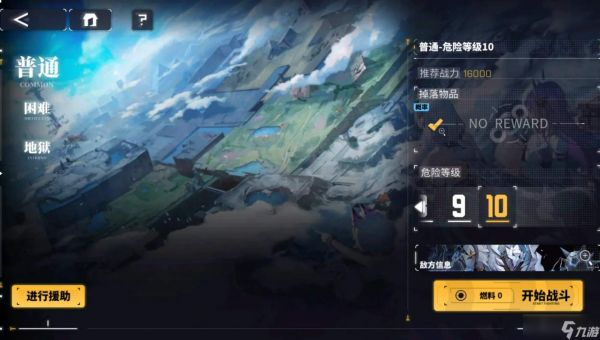 交错战线秘境探查怎么玩秘境探查玩法介绍