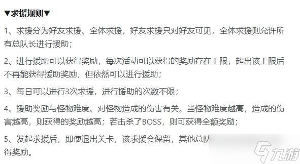 交错战线秘境探查怎么玩秘境探查玩法介绍