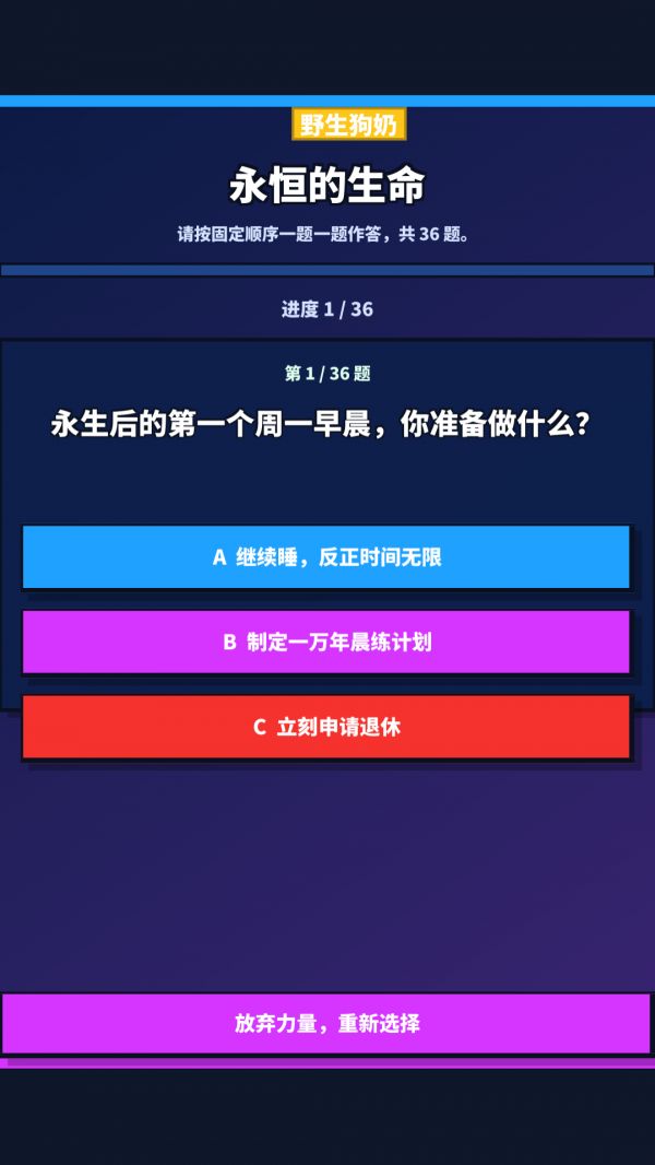 野生狗奶与春秋肠什么时候出 公测上线时间预告