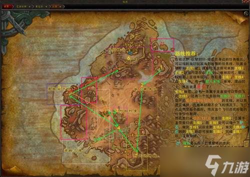 魔兽世界12.05血DK先升级啥装备