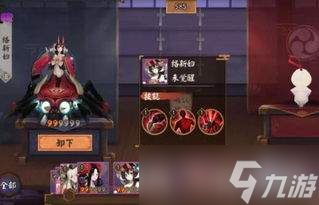 阴阳师如何用蓝牙赠送式神