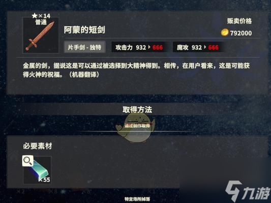 《以创世理想乡电池怎么获得电池速刷方法介绍》（探索游戏世界的电池收集技巧）