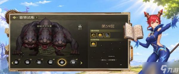 龙之谷启程海龙巢穴怎么通关海龙巢穴通关攻略