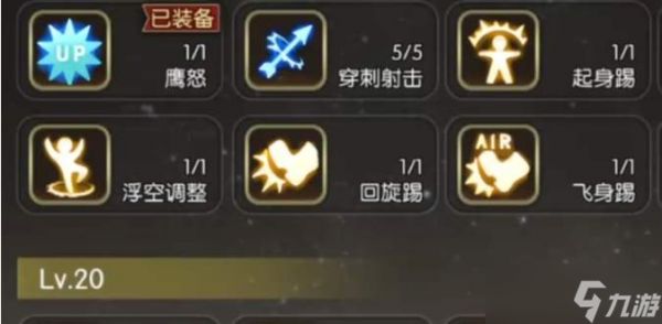 龙之谷启程海龙巢穴怎么通关海龙巢穴通关攻略
