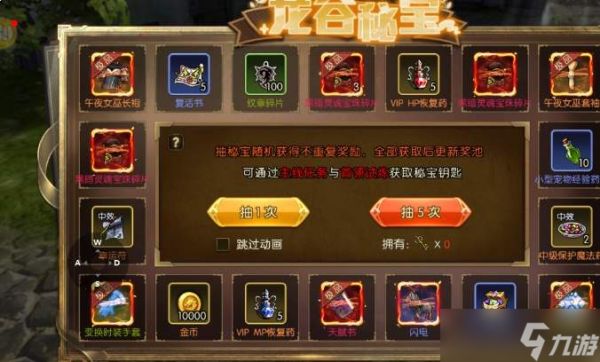 龙之谷启程寂静修道院怎么通关寂静修道院通关攻略