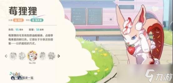 崩坏因缘精灵黑琪琪怎么获取黑琪琪获取攻略