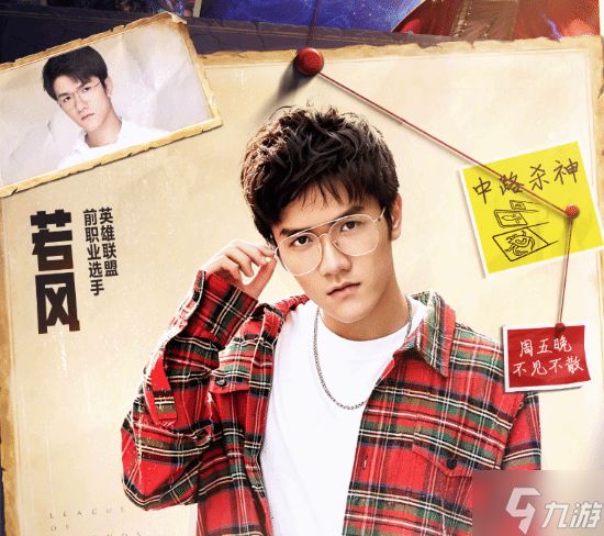 大司马lol怀旧服比赛停办！本人回应 百万奖金没人看