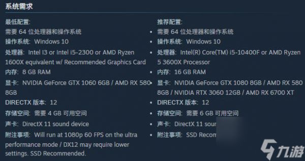 太空飞行动作射击《星际战士：蚀》登陆Steam正式推出