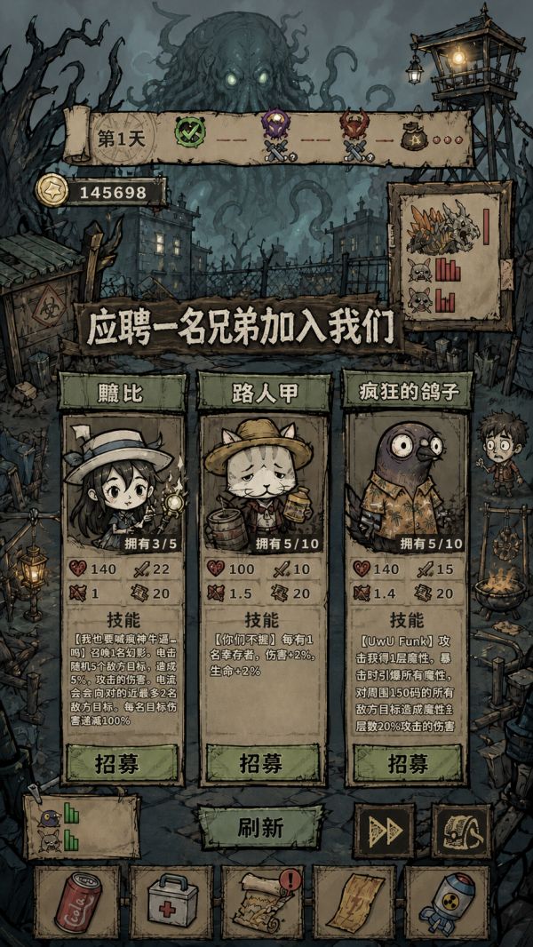 我在末日打邪神好玩吗 我在末日打邪神玩法简介