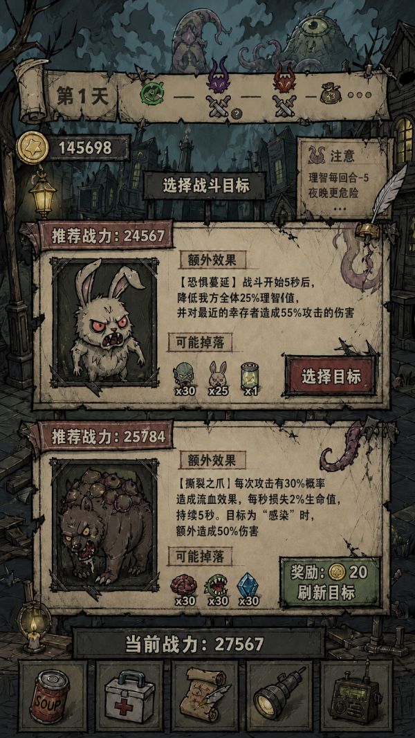 我在末日打邪神好玩吗 我在末日打邪神玩法简介
