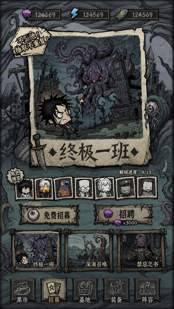 我在末日打邪神好玩吗 我在末日打邪神玩法简介