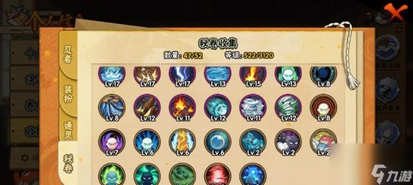 《花千骨手游》香料获得方法攻略（揭秘香料的获取技巧）