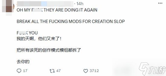 折磨玩家的更新!上古卷轴5更新 MOD圈集体破防崩盘