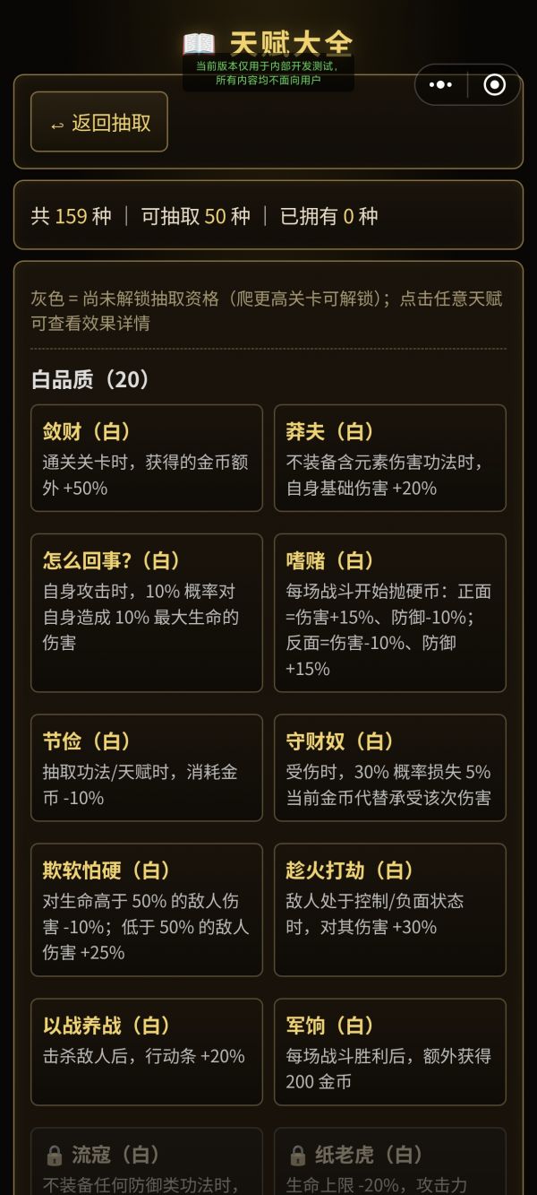 朝雨风云录什么时候出 公测上线时间预告