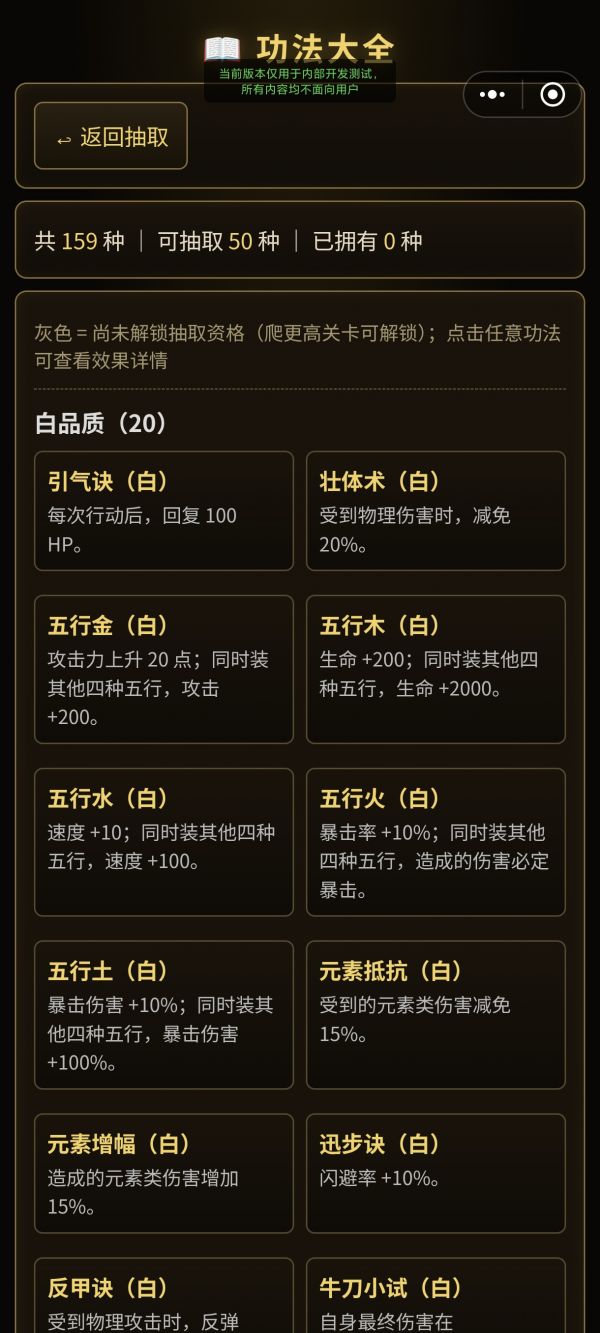 朝雨风云录什么时候出 公测上线时间预告