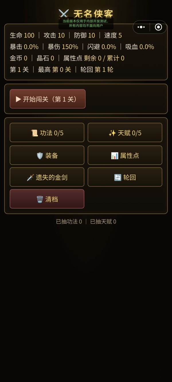 朝雨风云录什么时候出 公测上线时间预告