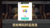 彩蛋成长乐园什么时候出 公测上线时间预告