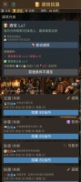 冒险村什么时候出 公测上线时间预告