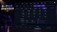 决战捞妹之巅：第五电竞经理什么时候出 公测上线时间预告