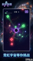 星核消散什么时候出 公测上线时间预告