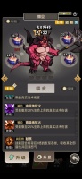 疯狂的悟空好玩吗 疯狂的悟空玩法简介
