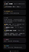 诡世：你的星座决定你的异能好玩吗 诡世：你的星座决定你的异能玩法简介