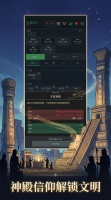 边境纪元好玩吗 边境纪元玩法简介