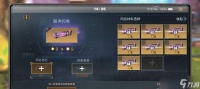 《明日之后》武器精准提升方法大全 掌握这些技巧