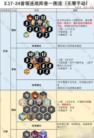《梦幻作妖OL副本制BOSS打法攻略》 让你在游戏中轻松击败各种BOSS的攻略大全