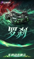 被超的人都在喊什么鬼啊？
