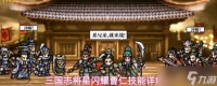三国志将星闪耀曹仁介绍曹仁技能详解