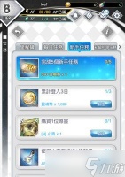 梦界物语新手指南 带你一步步解密梦境迷局