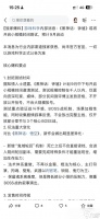 黑神话 钟馗开发提速，2027年末发售或成现实