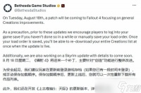 折磨玩家的更新 上古卷轴5更新 MOD圈集体破防崩盘