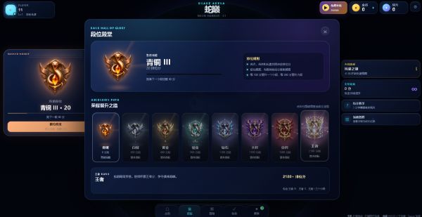 蛇巅 三分钟竞技什么时候出 公测上线时间预告