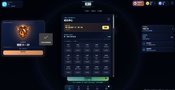 蛇巅 三分钟竞技好玩吗 蛇巅 三分钟竞技玩法简介