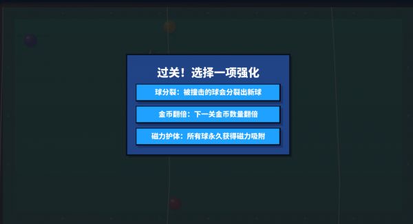 解压桌球好玩吗 解压桌球玩法简介