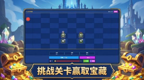 符文守卫好玩吗 符文守卫玩法简介