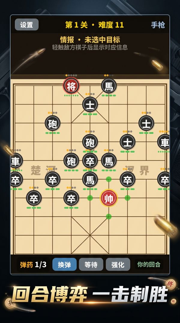 将军，开火什么时候出 公测上线时间预告