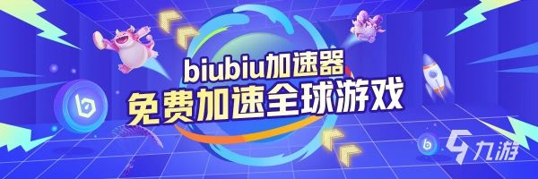 王者荣耀延迟高怎么解决？免费网游加速器推荐与优化方法
