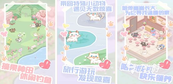 2026热门猫咪触屏游戏推荐：适合小猫玩耍的互动手游合集