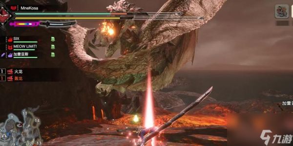 <a id='link_pop' class='keyword-tag' href='https://www.9game.cn/gwlrjq/'>怪物猎人崛起</a>（掌握关键技巧）