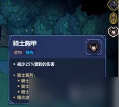魔法工艺新手适合用哪些遗物