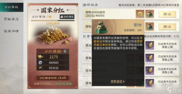 三国天下归心南蛮入侵什么时候开启南蛮入侵活动玩法介绍
