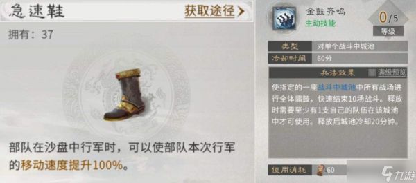 三国天下归心南蛮入侵什么时候开启南蛮入侵活动玩法介绍
