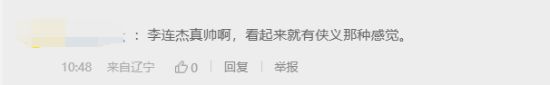 中国武打明星全进《影之刃零》什么样？你认出几个