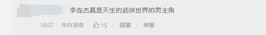 中国武打明星全进《影之刃零》什么样？你认出几个
