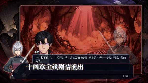 升级系统：影之君主好玩吗 升级系统：影之君主玩法简介