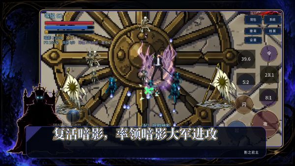 升级系统：影之君主好玩吗 升级系统：影之君主玩法简介