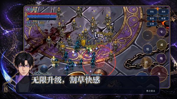 升级系统：影之君主好玩吗 升级系统：影之君主玩法简介